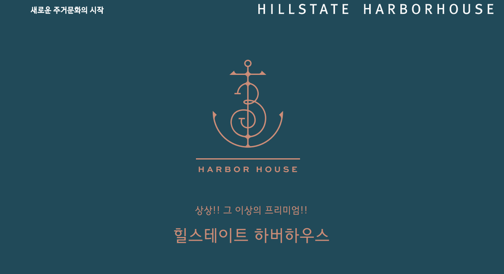 프리미엄 타이틀2