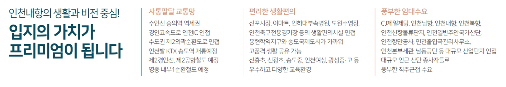 프리미엄 타이틀2