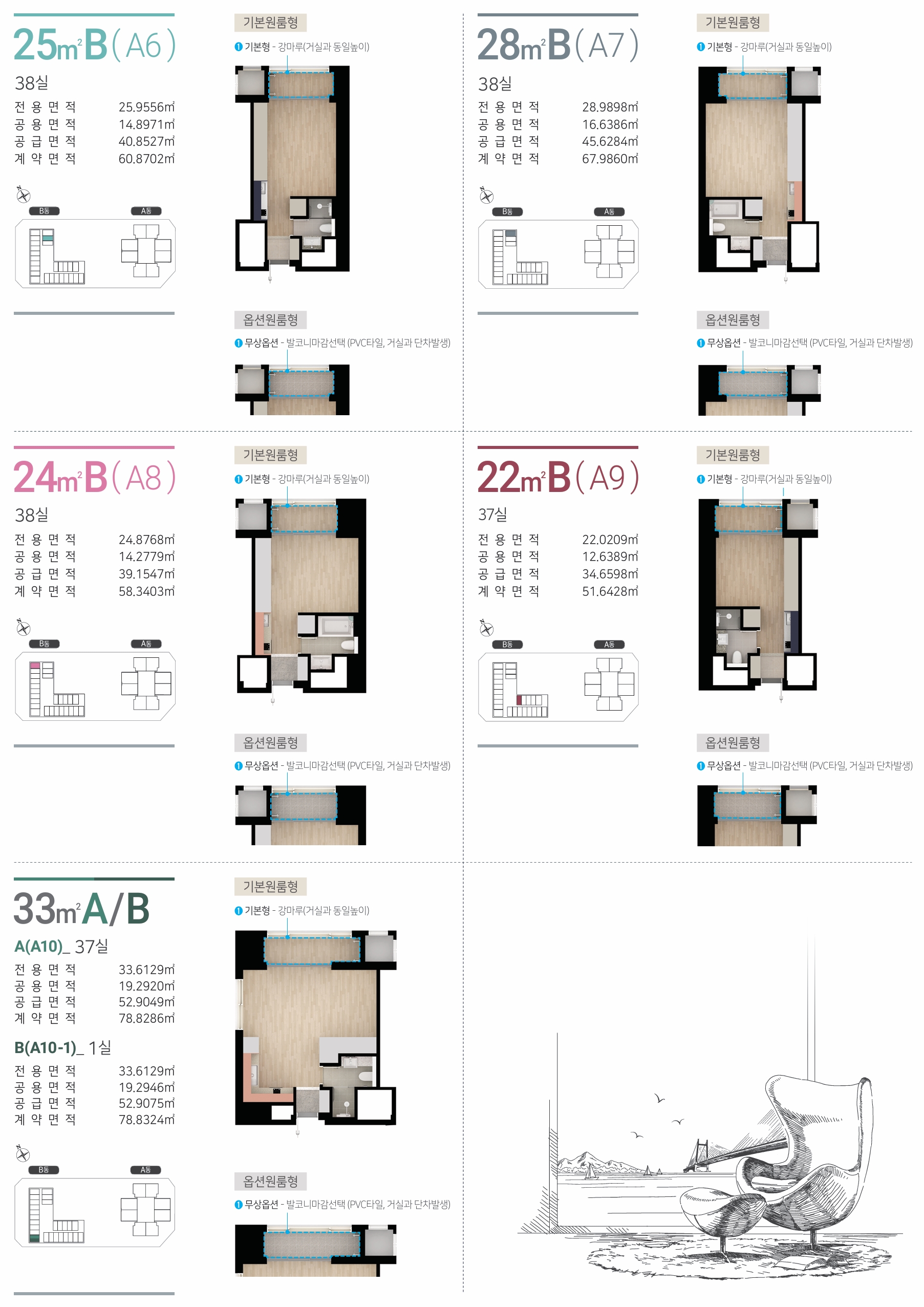 평면도2
