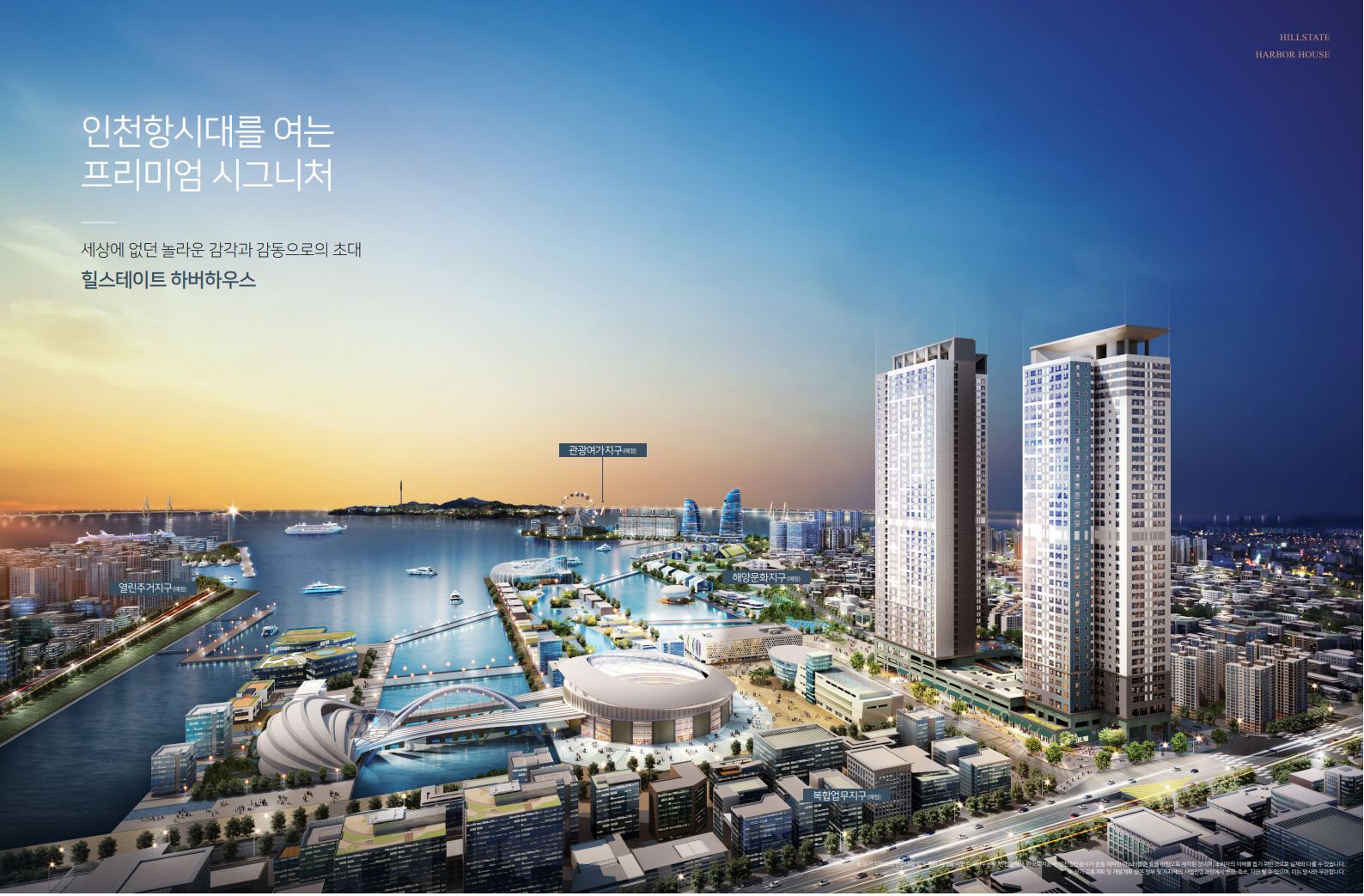 입지 환경